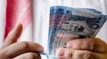 حالات إيقاف صرف معاش الضمان الاجتماعي في السعودية