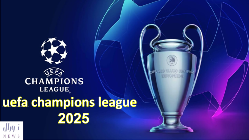 النظام الجديد لدوري أبطال أوروبا 2025-2026 والفرق المتأهلة لثمن النهائى
