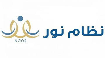 رابط التسجيل للطلاب المستجدين في الصف الأول الابتدائي ورياض الأطفال للعام الدراسي 1447هـ