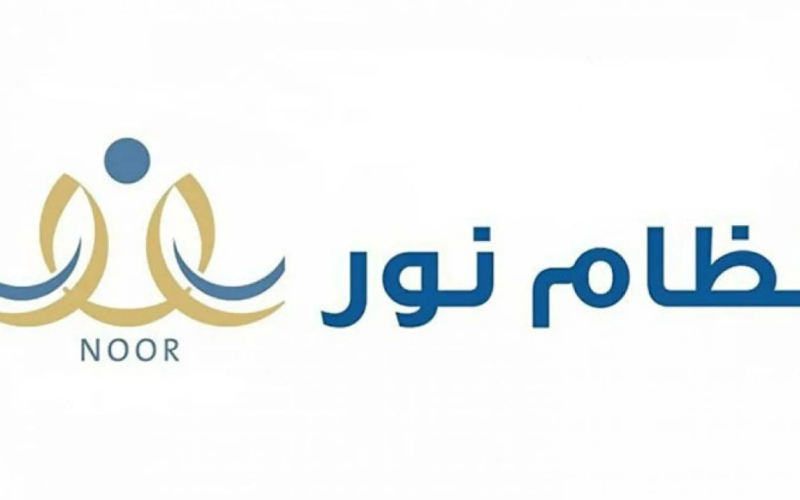 رابط التسجيل للطلاب المستجدين في الصف الأول الابتدائي ورياض الأطفال للعام الدراسي 1447هـ