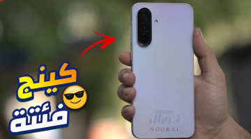 مواصفات Samsung Galaxy A36 الهاتف الجديد بأقوى تقنيات الذكاء الاصنطاعي