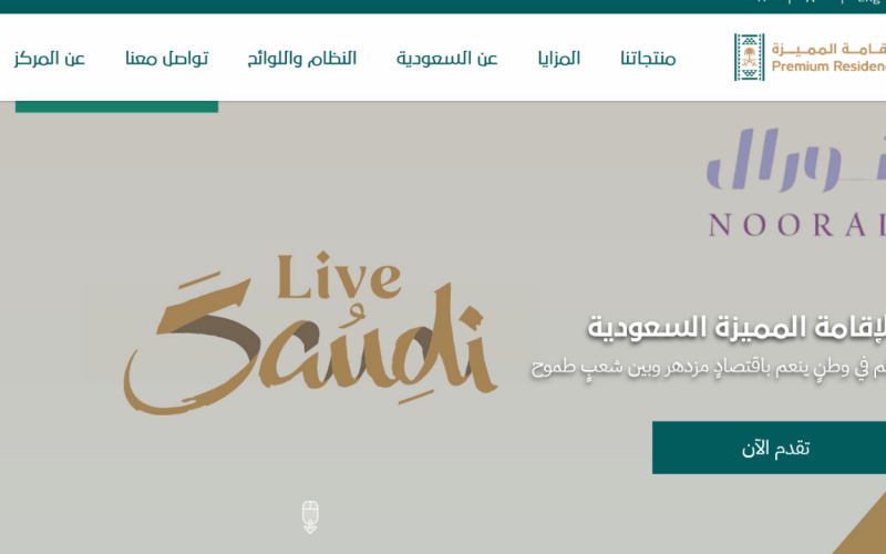 فرصتك للعمل في السعودية بدون كفيل.. تفاصيل تأشيرة العمل الجديدة للكفاءات والاستثمار