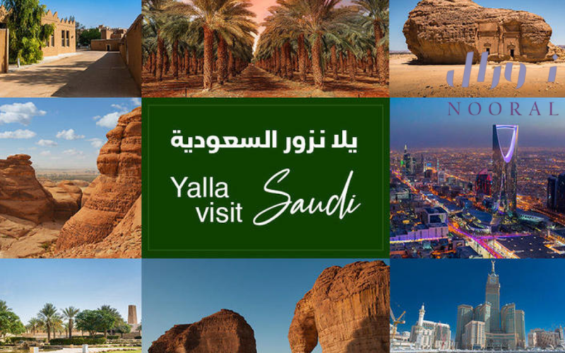 صيفك أحلى داخل المملكة  .. أرخص الوجهات السياحية في السعودية