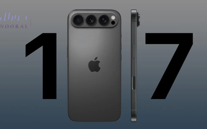 iPhone 17 Pro Max وAir وPro.. مواصفات ايفون الجديد والاختلافات الكاملة جميع النسخ