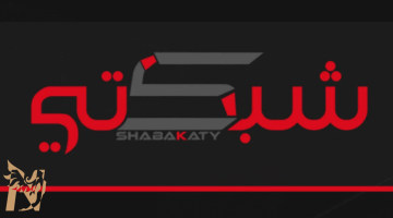 موقع سينمانا شبكتي الأصلي Shabakaty Cinemana لمشاهدة الأفلام والمسلسلات بجودة عالية