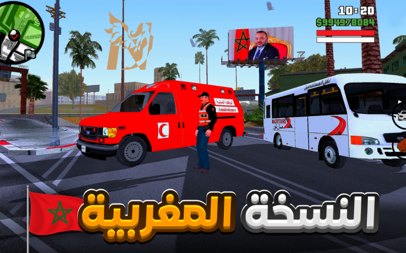 تحميل لعبة جاتا المغربية Gta Maroc Apk للاندرويد 2025 الإصدار الأخير
