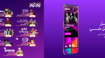 تحميل تطبيق يانغو بلاي Yango Play Apk للاندرويد والايفون اخر اصدار مجانا