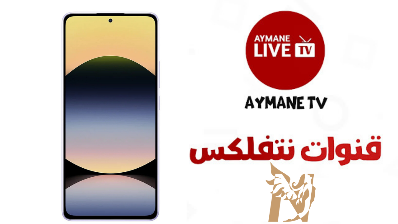 AYMAN TV 2025