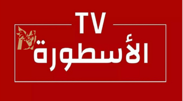 Ostora TV تطبيق الأسطورة لمشاهدة المباريات والبث المباشر بجودة عالية 2026
