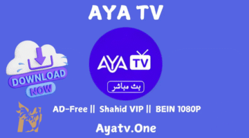 تحميل تطبيق ايه تيفي AYA TV APK 2026 لمشاهدة القنوات والمباريات بدون تقطيع للاندرويد والشاشات