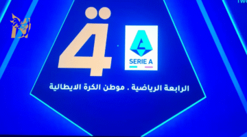 تنزيل قنوات الرابعة العراقية على التلفاز مجانا عبر تطبيق شاشا Shasha مع كود التفعيل 2026