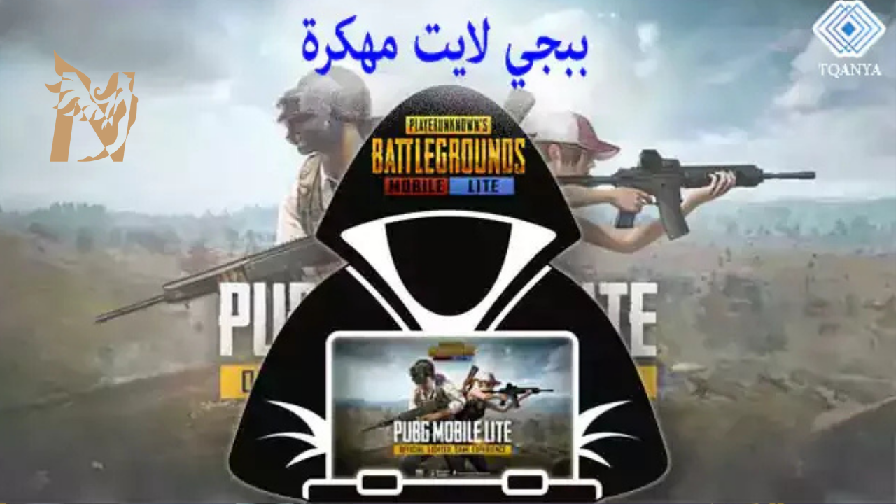 Pubg Lite